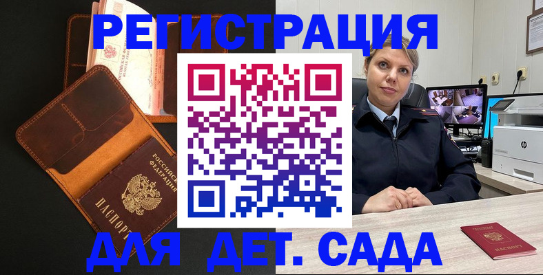 форма 3 в Нерюнгри